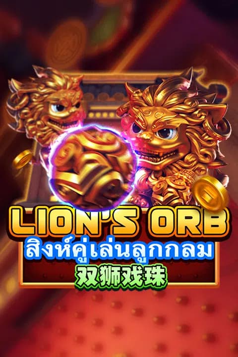 Lion's Orb