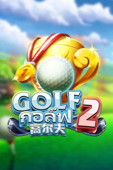 Golf 2